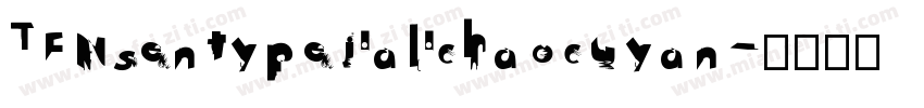 TENsentype jialichaocuyan字体转换
